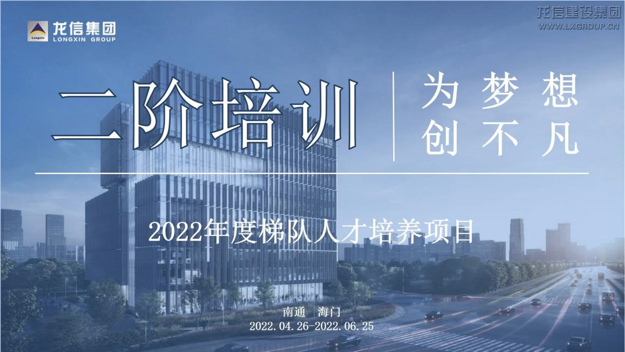 1、開營1.0